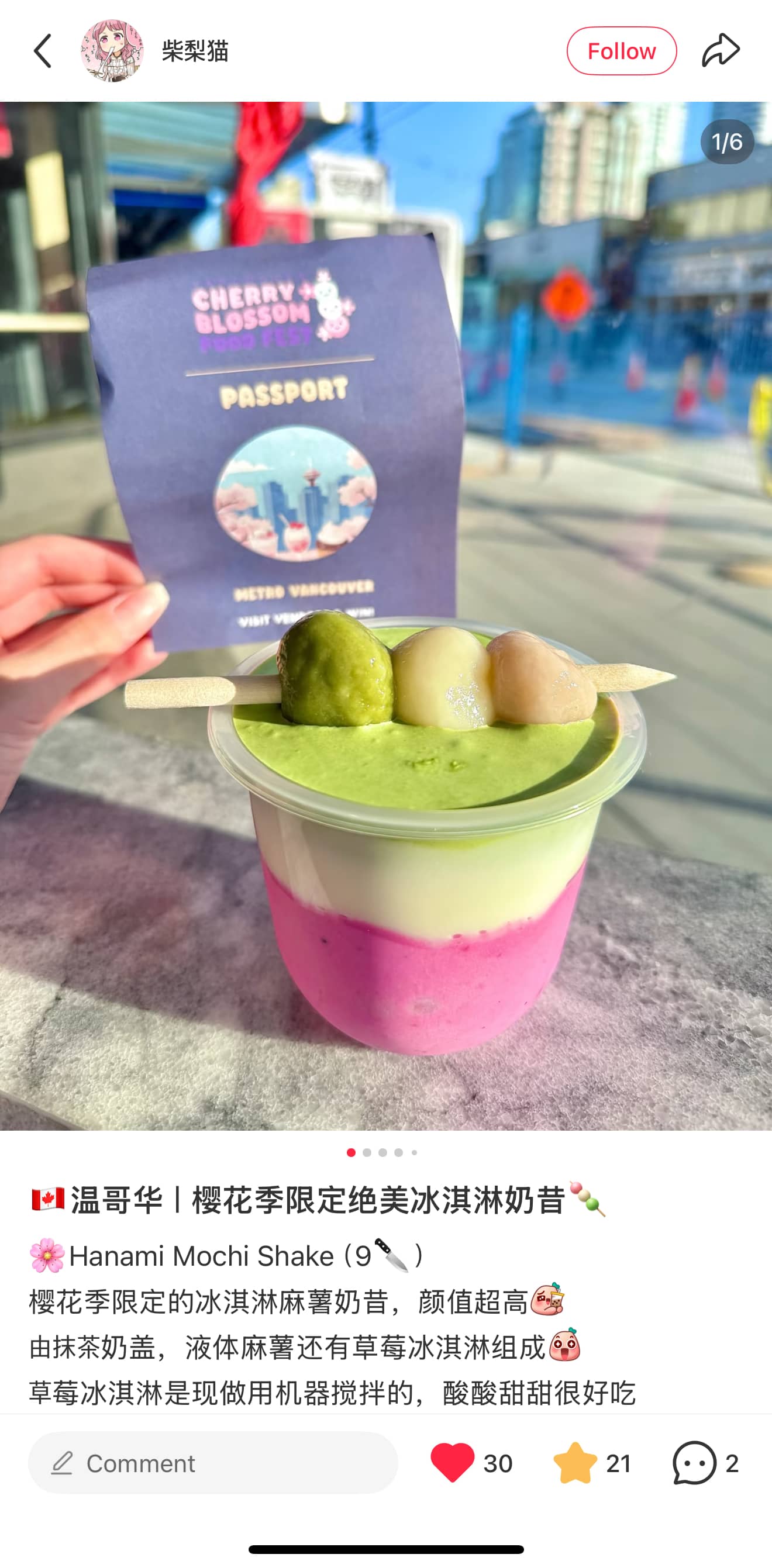 Festival passport held next to a cherry blossom drink