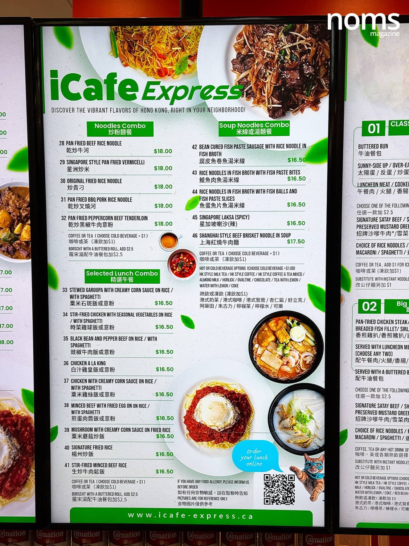 Icom Cafe Menu iCafe Makes a Comeback: Beloved Hong Kong-Style Café Now at City Square ...