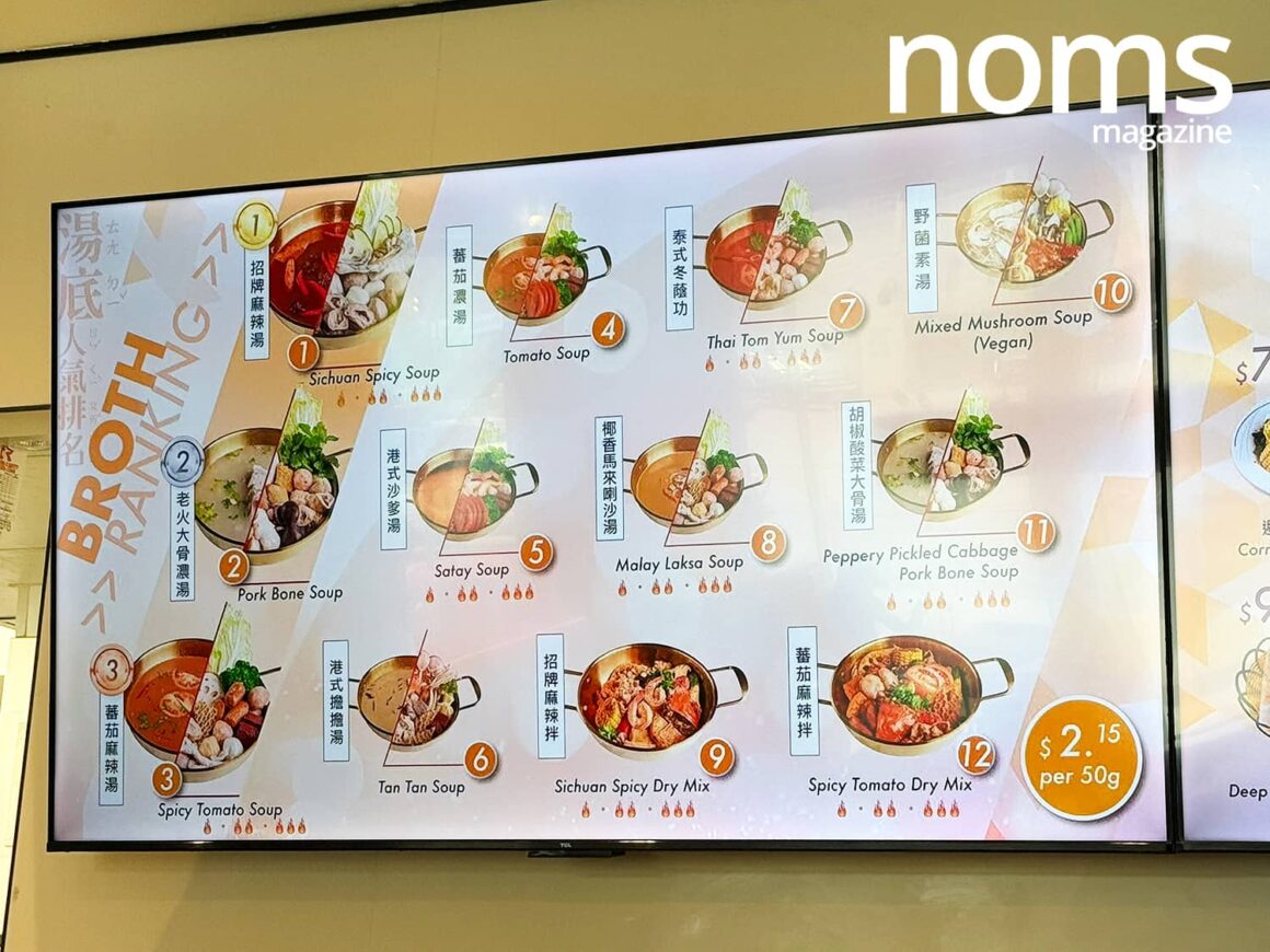 Deer Garden’s New Hot Pot Spin-Off “Deer One” Soft Opens In Richmond ...
