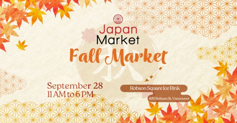 Fall-Market-2025