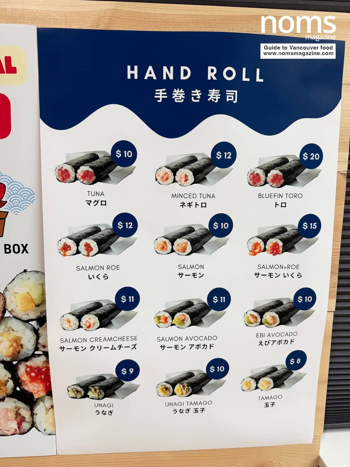New Japanese Hand Roll Stall Opening in Vancouver's West End