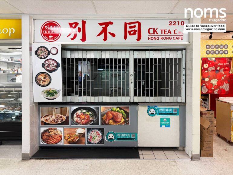Ck Tea Another New Hong Kong Cafe Stall Is Opening In Richmond