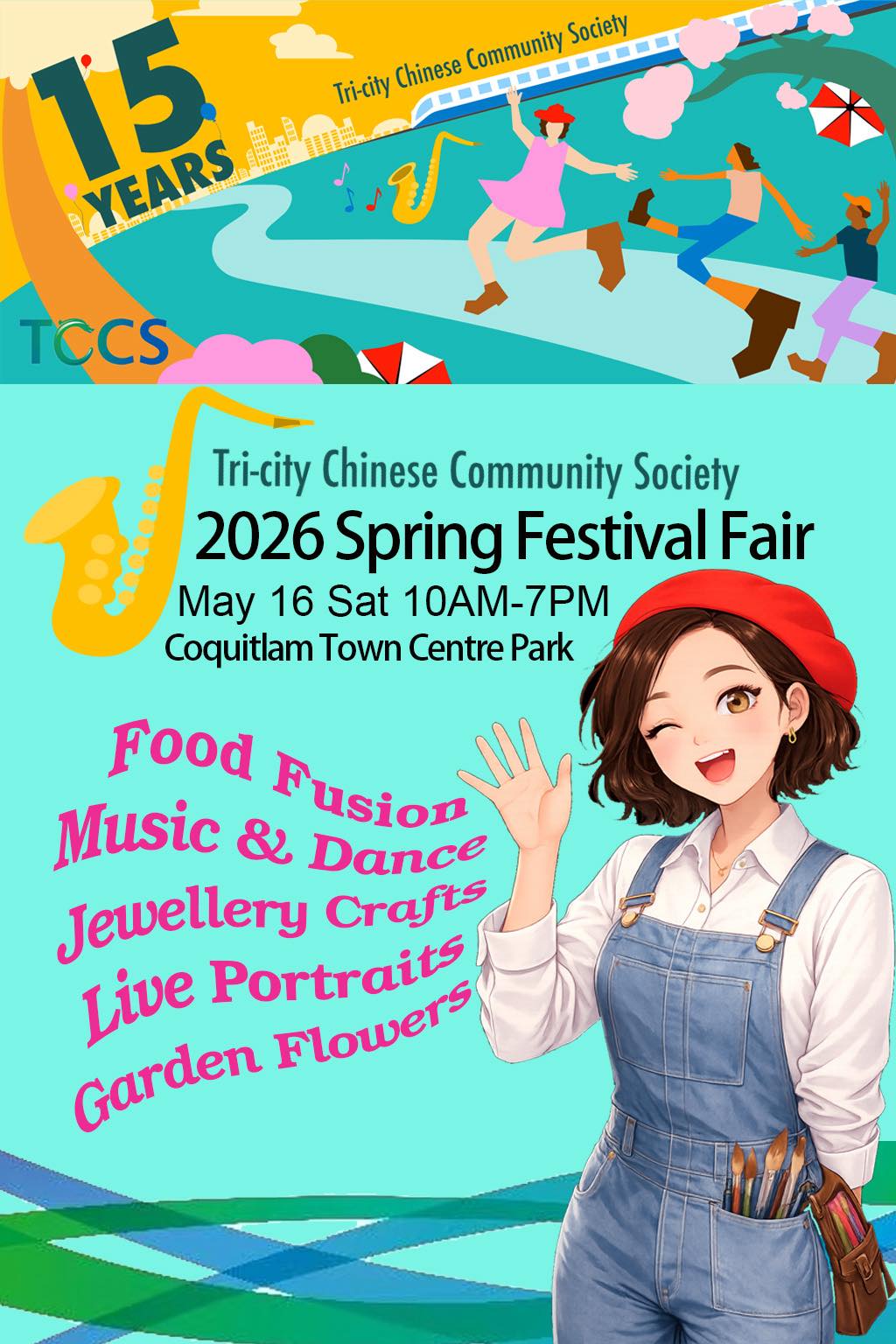Spring Festival Fair