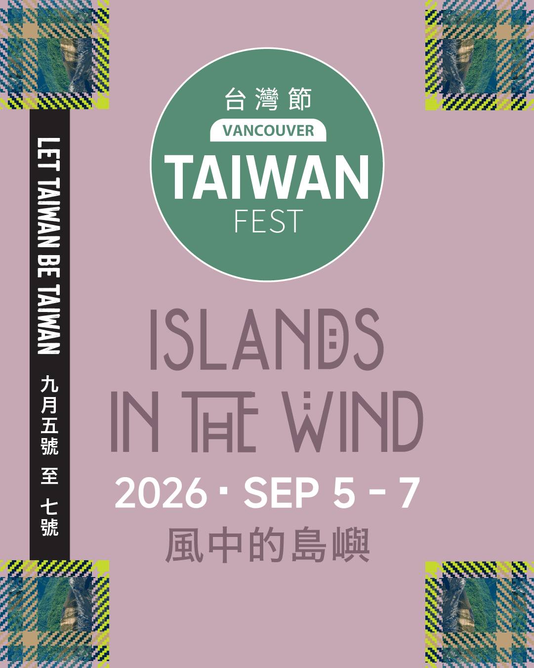 Taiwanfest